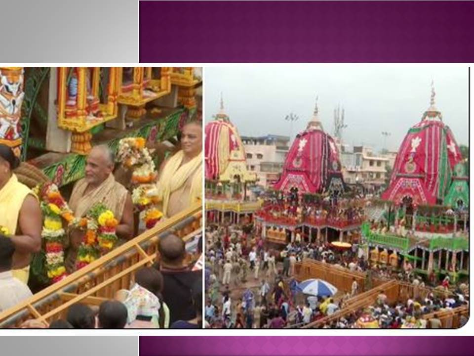 ଶ୍ରୀ ଜୀଉଙ୍କ ତିନି ରଥକୁ ଦକ୍ଷିଣ ମୋଡ ପାଇଁ ଆଜ୍ଞାମାଳ ବିଜେ