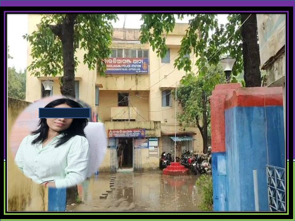 ଥାନା କ୍ୱାର୍ଟର୍ସରୁ ମହିଳା ଇନ୍ସପେକ୍ଟର-ଇନ୍-ଚାର୍ଜଙ୍କ ଝୁଲନ୍ତା ମୃତଦେହ