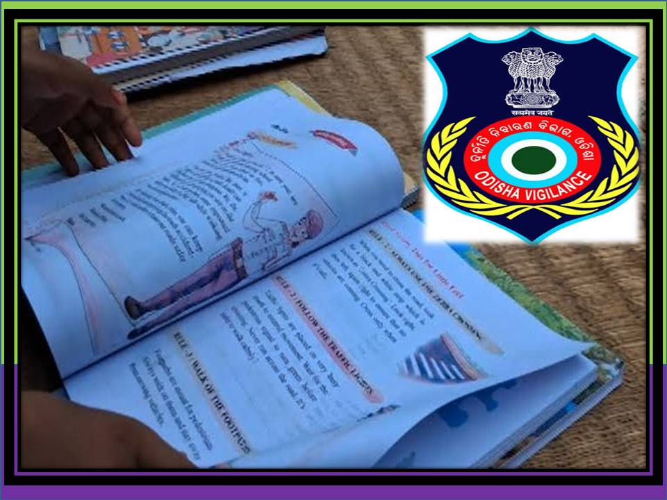 ପାଠ୍ୟପୁସ୍ତକ ବିଭ୍ରାଟ ମାମଲାରେ ଆକ୍ସନ୍ ମୋଡ୍‌ରେ କ୍ରାଇମବ୍ରାଞ୍ଚ