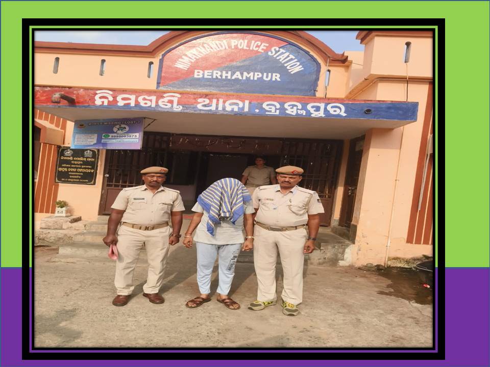 ଆତ୍ମାହୁତି ଉଦ୍ୟମ କରିଥିବା ମହିଳାଙ୍କ ମୃତ୍ୟୁ
