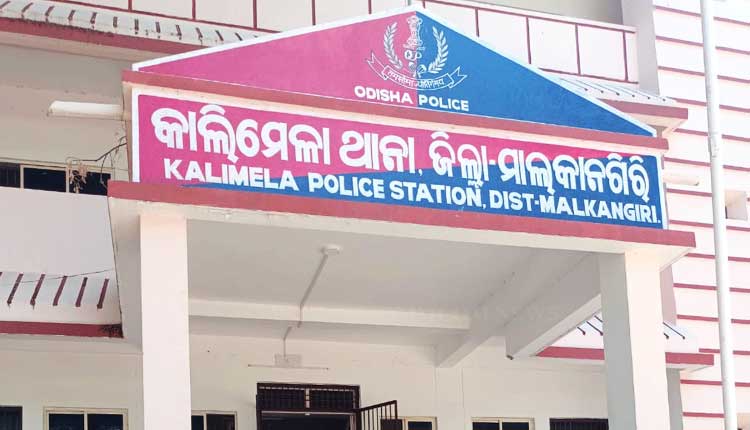 କାଙ୍ଗୁରକୋଣ୍ଡା ପଞ୍ଚାୟତ ନିକଟ ଜଙ୍ଗଲରୁ ୧୦ କୋଟି ଟଙ୍କାର ଗଞ୍ଜେଇ ଜବତ