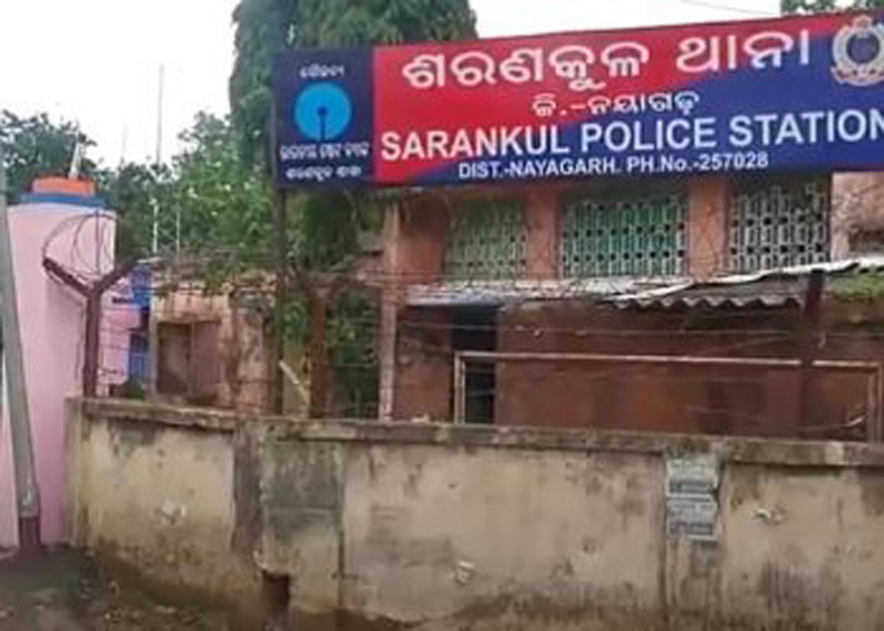 ଯୌନ ନିର୍ଯାତନା ମାମଲା : ପୂର୍ବତନ ଶରଣକୁଳ ଥାନା ଅଧିକାରୀ ସୁଜିତକୁମାର ଦାସଙ୍କ ଆତ୍ମସମର୍ପଣ