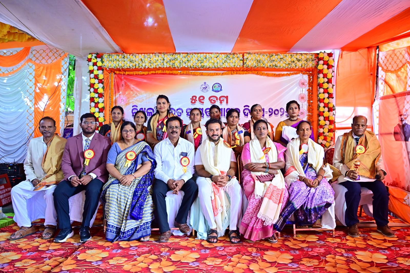 ସ୍ବାୟତ୍ତ ଶାସନ ଦିବସ ପାଳିତ