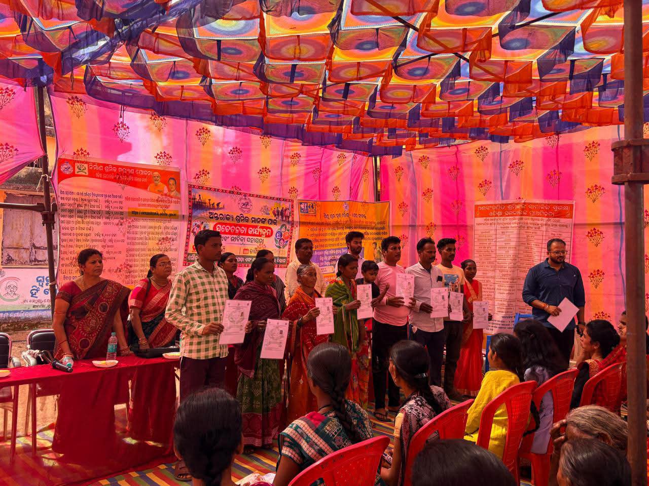 କପାଣି ଗ୍ରାମ ଠାରେ ଶ୍ରମିକ ମେଳା, ୧୫ ଜଣଙ୍କୁ ଶ୍ରମିକ କାର୍ଡ ବଣ୍ଟନ ଓ ସରକାରୀ ସଚେତନତା ଉପରେ ଗୁରୁତ୍ୱ