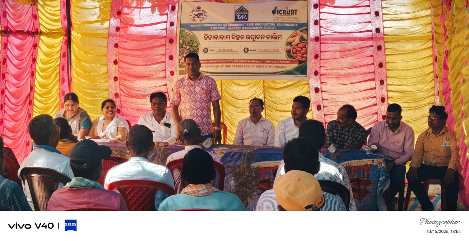 ନୂଆପଡ଼ା ଜିଲ୍ଲାରେ ଚିନାବାଦାମ ବିହନ ଉତ୍ପାଦନ ତାଲିମ ଶିବିର